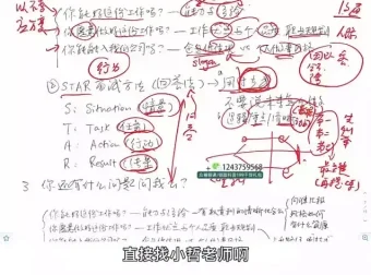 职场求职全攻略：12讲助力职业发展视频课程