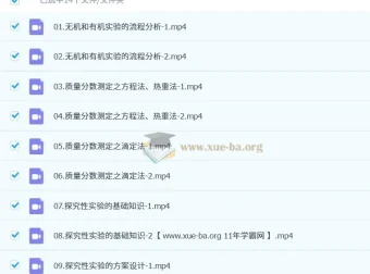 2025李政高三高考化学全年全程一轮二轮课程（更新中）