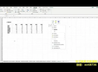 小安老师亲授：Excel实战10课，从入门到精通