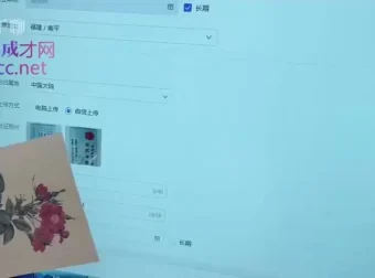 抖音小店运营全攻略：他创传媒新手到高手实操课程