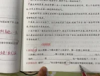 三年级阅读理解62篇精讲与真题训练：多元题材提升宝典