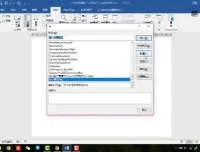 Office三剑客400节实战课：Word/Excel/PPT从入门到精通（秋叶）