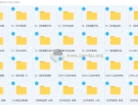 2025初三春季下学期 TY·A+人文创作自主学习课程