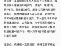 小吃创业宝典：开店必备小吃制作教程与秘籍