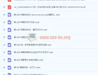 2022初中初一历史春季课程（都运欢）【完结】