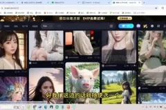 2024小绿书SEO优化与实操指南：从入门到精通教程