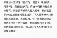 小吃创业宝典：开店必备小吃制作教程与秘籍