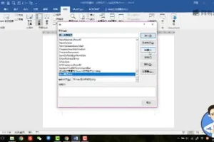 Office三剑客400节实战课：Word/Excel/PPT从入门到精通（秋叶）