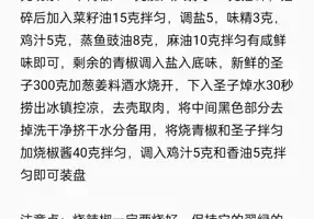 小吃创业宝典：开店必备小吃制作教程与秘籍