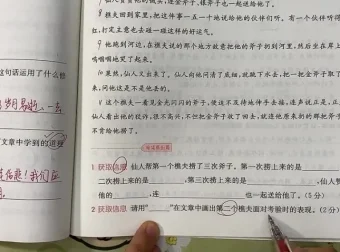 三年级阅读理解62篇精讲与真题训练：多元题材提升宝典