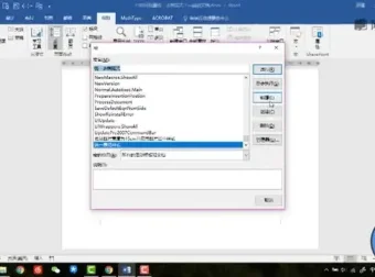 Office三剑客400节实战课：Word/Excel/PPT从入门到精通（秋叶）