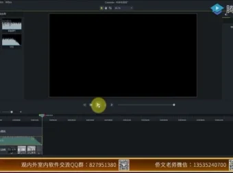 3DMAX室内VR写实效果图制作系统教程