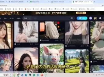 2024小绿书SEO优化与实操指南：从入门到精通教程