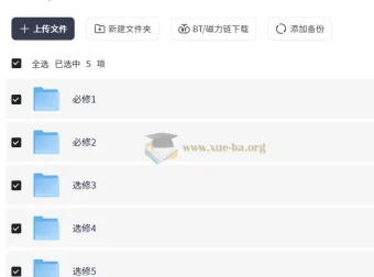 高中化学必修实验视频与动画