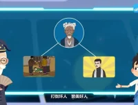 芝麻学社六年级上册语文动画同步课程：助力小学生高效学语文