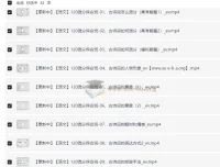 幻幻课堂高考语文总复习系统班视频课程（目标120+）