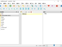 Sigil EPUB电子书编辑器 v2.2.0 官方中文版