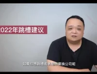 L2管理者进阶：28节资深互联网高管亲授视频课，带你突破职场瓶颈