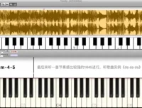 哎呀音乐王翌冰小冰音乐人听力扒带和弦系统训练课
