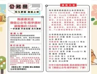 2025 国考言语理解与表达高分刷题指南