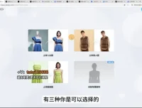 小马哥抖店运营实战课：从开店到爆单全流程详解