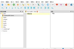 Sigil EPUB电子书编辑器 v2.2.0 官方中文版