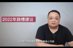 L2管理者进阶：28节资深互联网高管亲授视频课，带你突破职场瓶颈