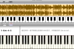 哎呀音乐王翌冰小冰音乐人听力扒带和弦系统训练课