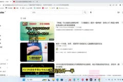 油管引流秘籍：自由放置联系方式课程指南