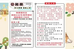 2025 国考言语理解与表达高分刷题指南