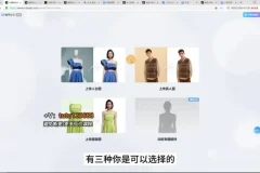 小马哥抖店运营实战课：从开店到爆单全流程详解