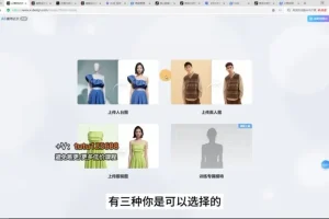 小马哥抖店运营实战课：从开店到爆单全流程详解