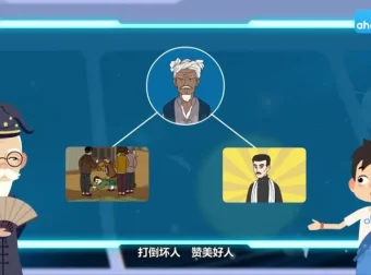 芝麻学社六年级上册语文动画同步课程：助力小学生高效学语文