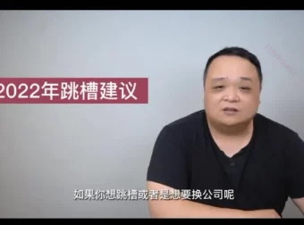 L2管理者进阶：28节资深互联网高管亲授视频课，带你突破职场瓶颈