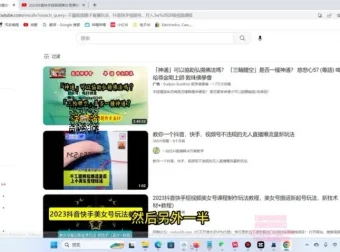 油管引流秘籍：自由放置联系方式课程指南