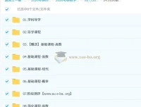 2026年郭慧敏新文道考研数学全程课程