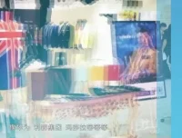 李明明《男士衣品穿搭拯救指南》：快速提升高级感