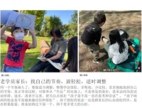 小刘老师创意绘画100课：儿童从图形到造梦的艺术启蒙课程