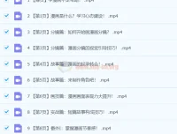 【简笔漫画】《今天开始画漫画：零基础入门到创作》漫画课程