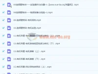 康永明2023高三高考化学第三阶段课程