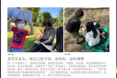 小刘老师创意绘画100课：儿童从图形到造梦的艺术启蒙课程