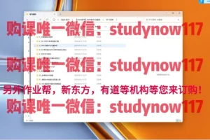 2024年毛慧老师高考生物冲刺班：精讲遗传/调节/实验