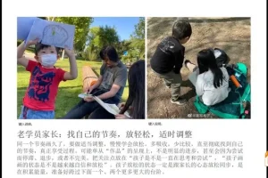 小刘老师创意绘画100课：儿童从图形到造梦的艺术启蒙课程