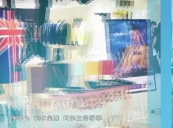 李明明《男士衣品穿搭拯救指南》：快速提升高级感