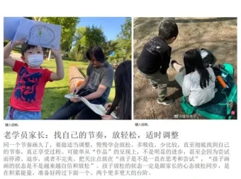 小刘老师创意绘画100课：儿童从图形到造梦的艺术启蒙课程