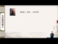 张兴东《念楼学短》古文基础班全集：17讲经典解读与笔记技巧