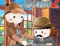 儿童故事有声书《米小圈·大侦探福尔摩斯2》 199集完结