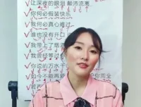 刘昱均零基础唱歌教程：从呼吸训练到热门歌曲逐句教学