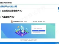 税务主管实操指南：从申报到筹划全流程课程