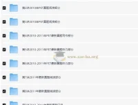 PET全真题满分冲刺课程［禇连一 10讲全］